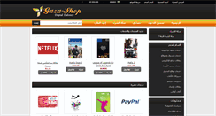 Desktop Screenshot of gaza-shop.com